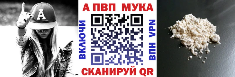 Alpha-PVP крисы CK  Переславль-Залесский 