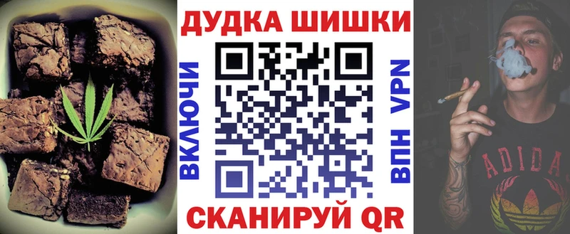 Cannafood конопля  гидра ссылки  Переславль-Залесский 