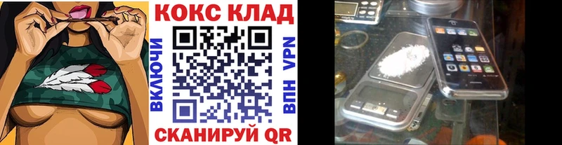 наркота Переславль-Залесский блэк спрут зеркало КОКАИН Боливия