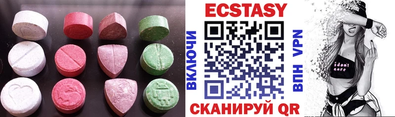 ЭКСТАЗИ XTC  мориарти формула  Переславль-Залесский  купить наркотик 