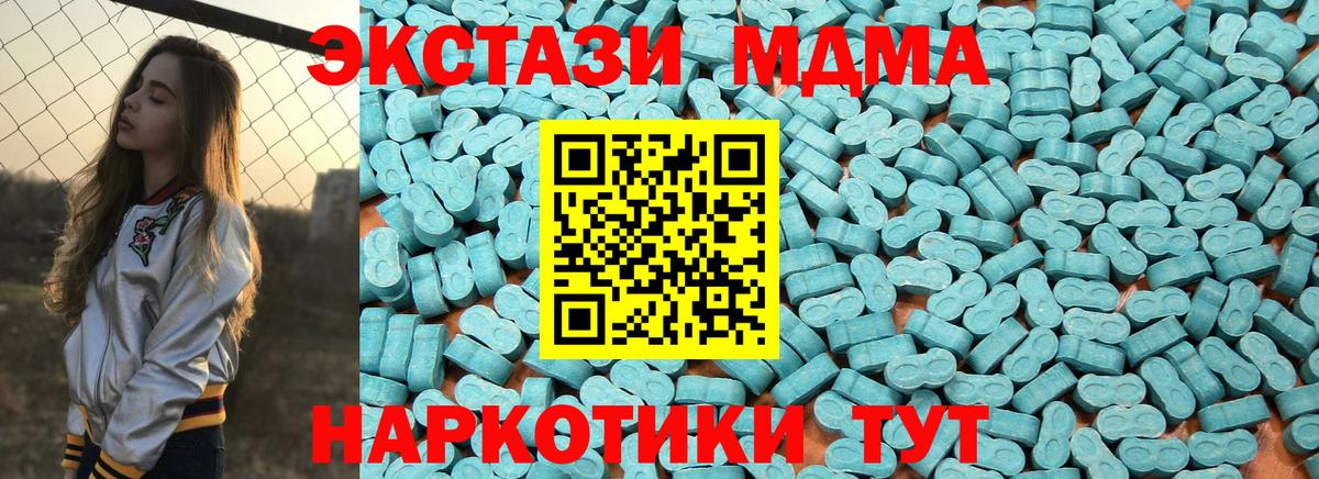 Экстази круглые Переславль-Залесский