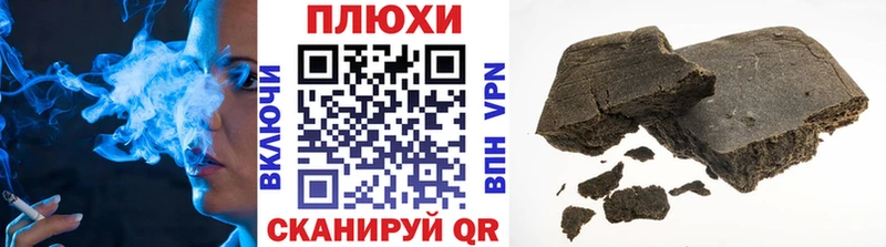 ГАШИШ AMNESIA HAZE  Переславль-Залесский 