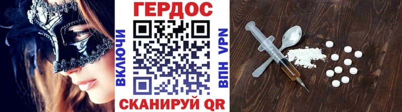 Героин VHQ  мориарти формула  Переславль-Залесский  хочу   OMG ТОР 