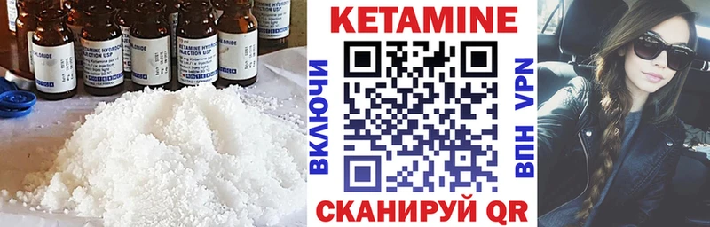 MEGA   Переславль-Залесский  КЕТАМИН VHQ  купить наркотик 