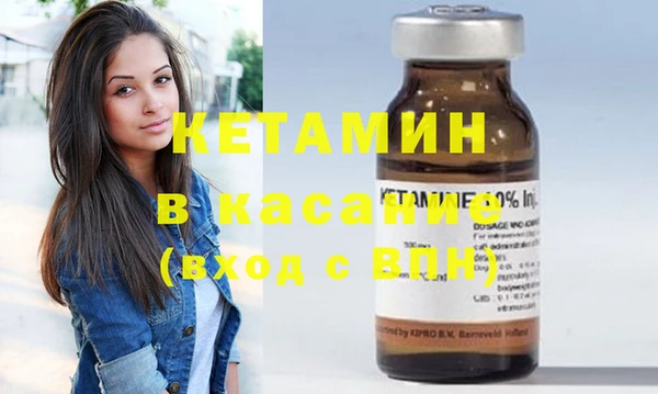 метадон Магас