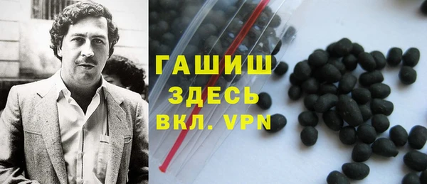 метадон Магас