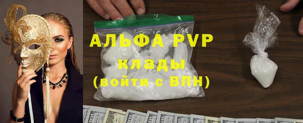 mdma Новочеркасск