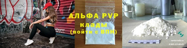 метадон Магас