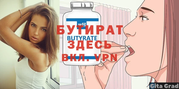 Альфа ПВП Майский