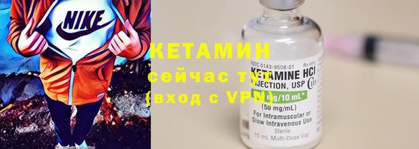 метадон Магас