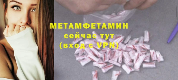 метадон Магас