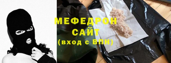метадон Магас