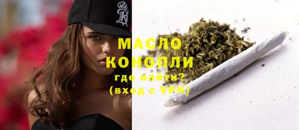 каннабис Магадан