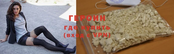 марки nbome Уссурийск