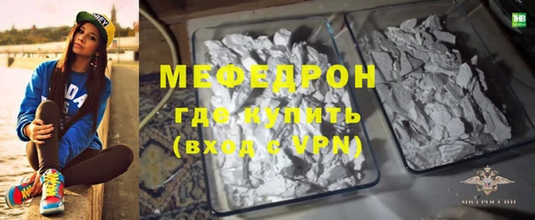 метадон Магас
