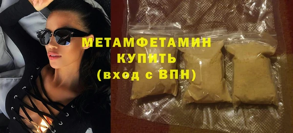 метадон Магас