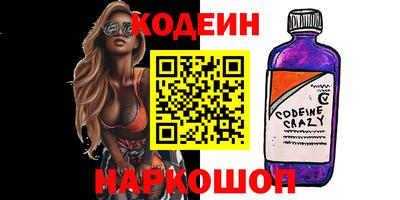 ГАЛЛЮЦИНОГЕННЫЕ ГРИБЫ Бердск