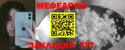 скорость Белореченск