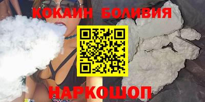 бутик Белорецк