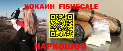 бутик Белорецк