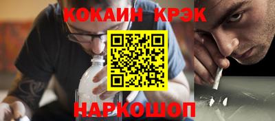 бутик Белорецк