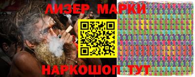бутик Белорецк