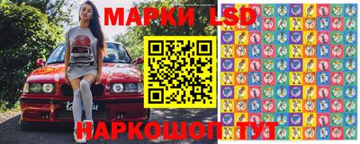 скорость Белореченск