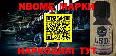 ГАЛЛЮЦИНОГЕННЫЕ ГРИБЫ Бердск
