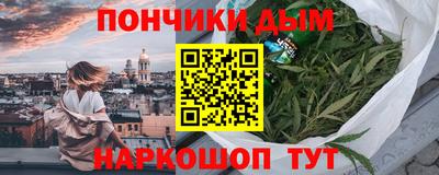 бутик Белорецк