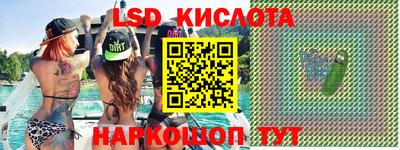 ГАЛЛЮЦИНОГЕННЫЕ ГРИБЫ Бердск