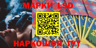 бутик Белорецк
