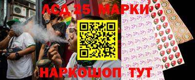 ГАЛЛЮЦИНОГЕННЫЕ ГРИБЫ Бердск