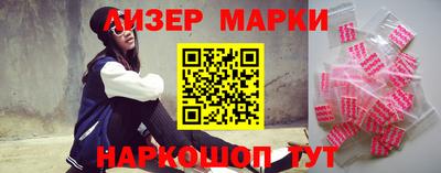 ГАЛЛЮЦИНОГЕННЫЕ ГРИБЫ Бердск