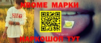 бутик Белорецк