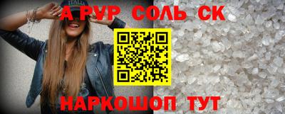 бутик Белорецк