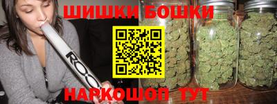 ГАЛЛЮЦИНОГЕННЫЕ ГРИБЫ Бердск