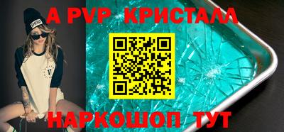 бутик Белорецк