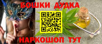 бутик Белорецк