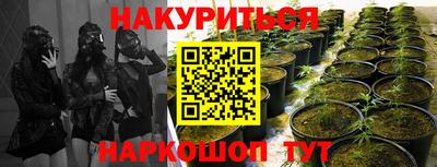 бутик Белорецк