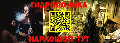бутик Белорецк
