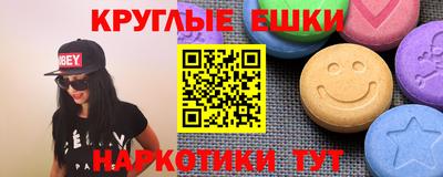 бутик Белорецк