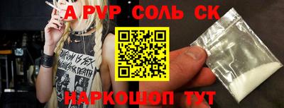 скорость Белореченск