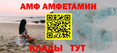 ГАЛЛЮЦИНОГЕННЫЕ ГРИБЫ Бердск