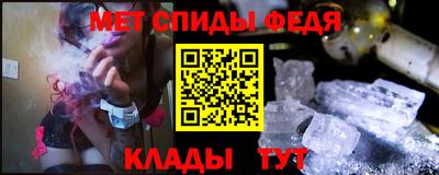 скорость Белореченск