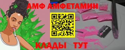 бутик Белорецк