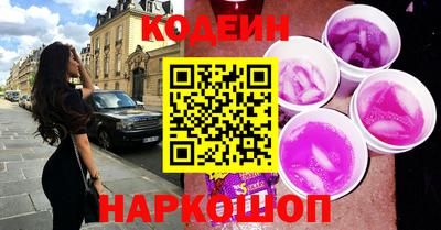 ГАЛЛЮЦИНОГЕННЫЕ ГРИБЫ Бердск