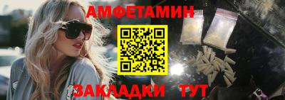 бутик Белорецк