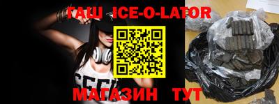 бутик Белорецк