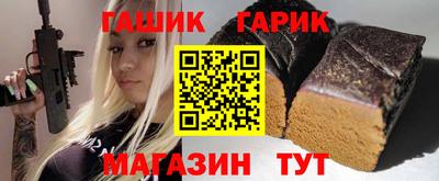 бутик Белорецк