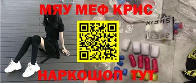 скорость Белореченск